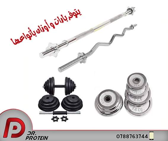 Welcome to Our store Dr.Protien